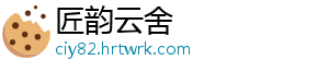 古诗敕勒歌 天空像个巨大的敕勒帐篷-匠韵云舍